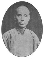 Chen Ziming